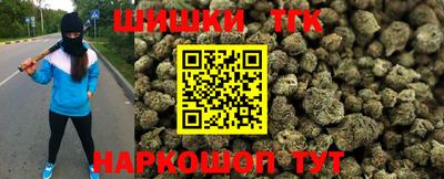 сатива Донецк