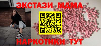 сатива Донецк