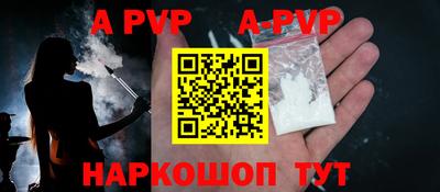 сатива Донецк