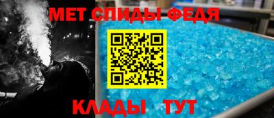 сатива Донецк