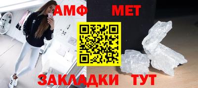 спиды Дубна