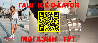 сатива Донецк