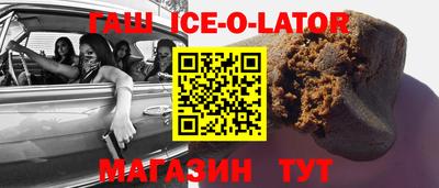 спиды Дубна