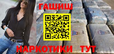 сатива Донецк