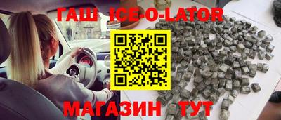 спиды Дубна