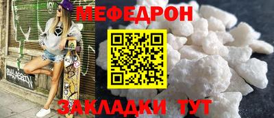 прущие крисы Кунгур