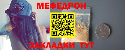 сатива Донецк
