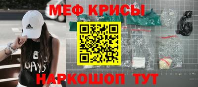 спиды Дубна