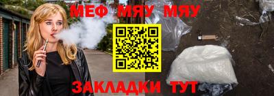 спиды Дубна