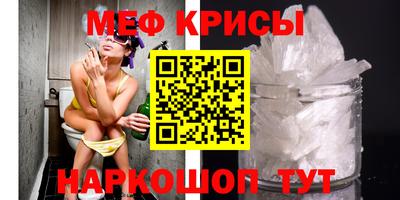 сатива Донецк