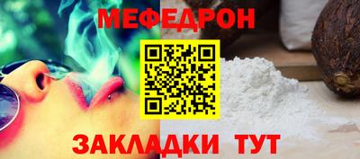 спиды Дубна