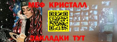сатива Донецк