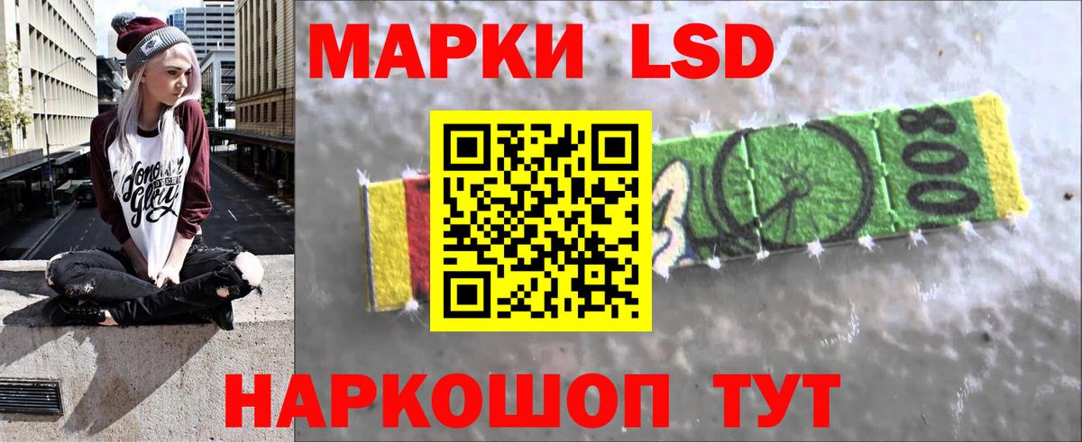 Костомукша  LSD-25 экстази ecstasy  Вход с VPN 
