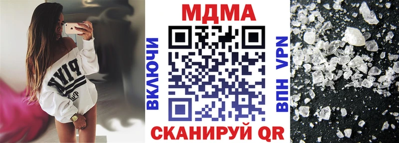 MDMA crystal  наркотики  Костомукша 