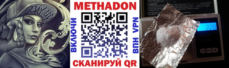 купить наркоту  Костомукша  Метадон белоснежный 