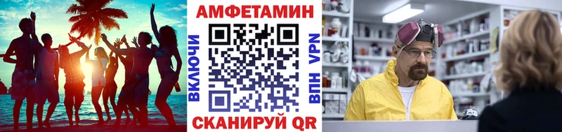 МЕТАМФЕТАМИН пудра  хочу наркоту  Костомукша 
