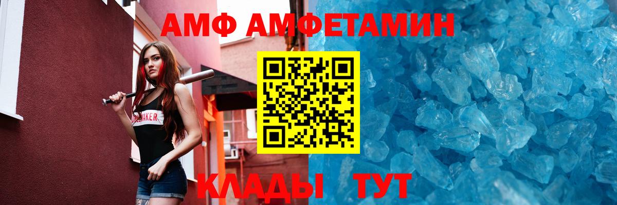 Первитин кристалл Костомукша