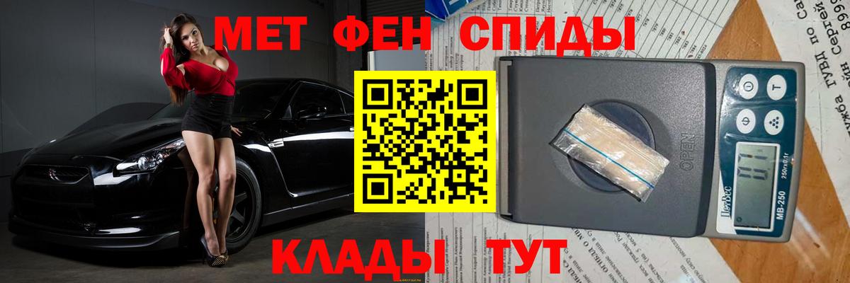 Костомукша  Метамфетамин винт  Вход с VPN  Метамфетамин винт 