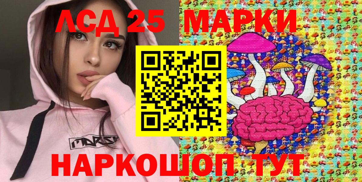 Наркотические марки 1,8мг Костомукша