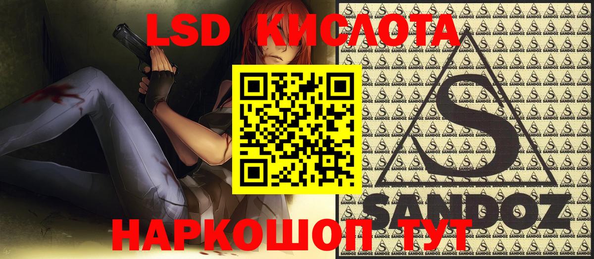 Марки NBOMe 1,5мг  Марки NBOMe 1,5мг  Костомукша  Вход с VPN 