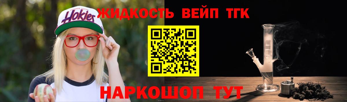 купить   Вход с VPN  мега   Дистиллят ТГК концентрат  Костомукша 